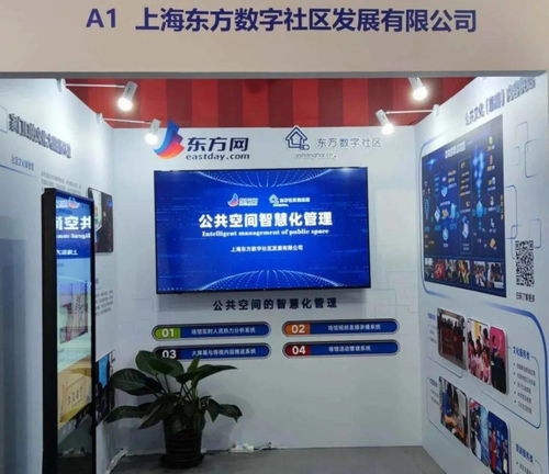 以科技為文化賦能，東方網(wǎng)東方社區(qū)信息苑在文采會推出數(shù)字文化創(chuàng)意新服務(wù)