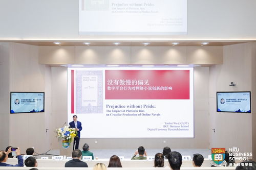 港大前沿聯(lián)動灣區(qū)創(chuàng)新，數(shù)字文藝復興引領(lǐng)文化產(chǎn)業(yè)新浪潮——記灣區(qū)文化產(chǎn)業(yè)創(chuàng)新論壇圓滿落幕